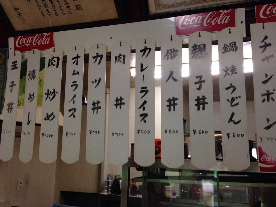 ひが志