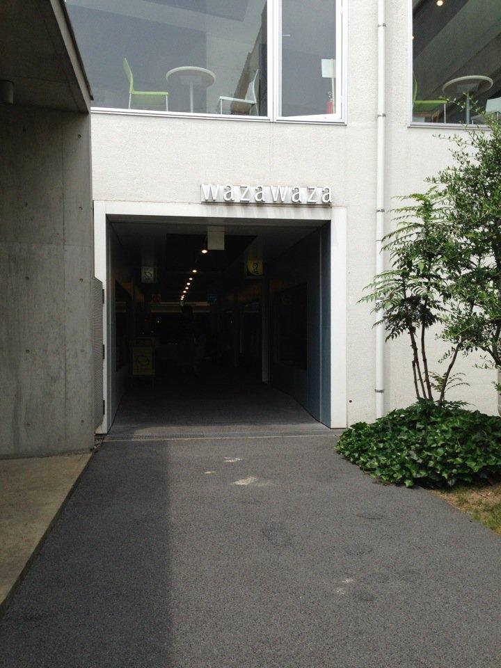 中国料理CHINA眞