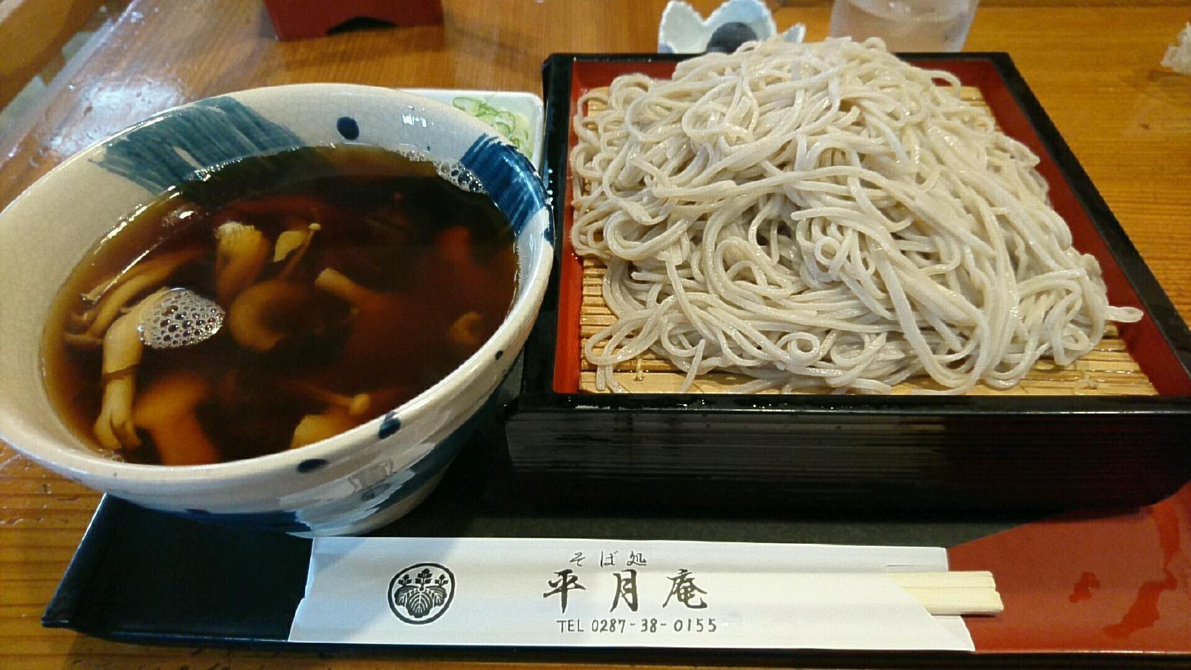 平月庵