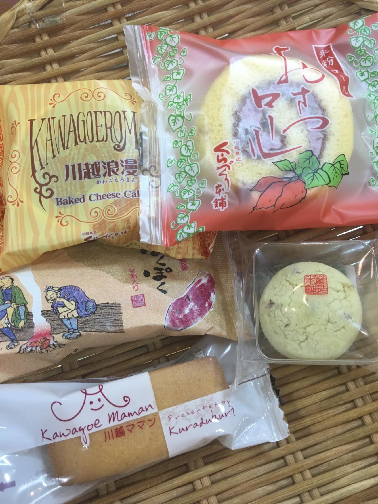 くらづくり本舗 西武入間ペペ店