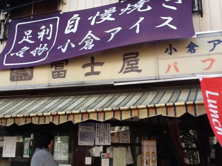 Fujiya