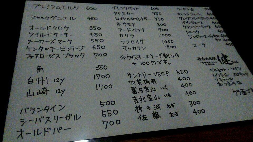 cafe Bar FOREST