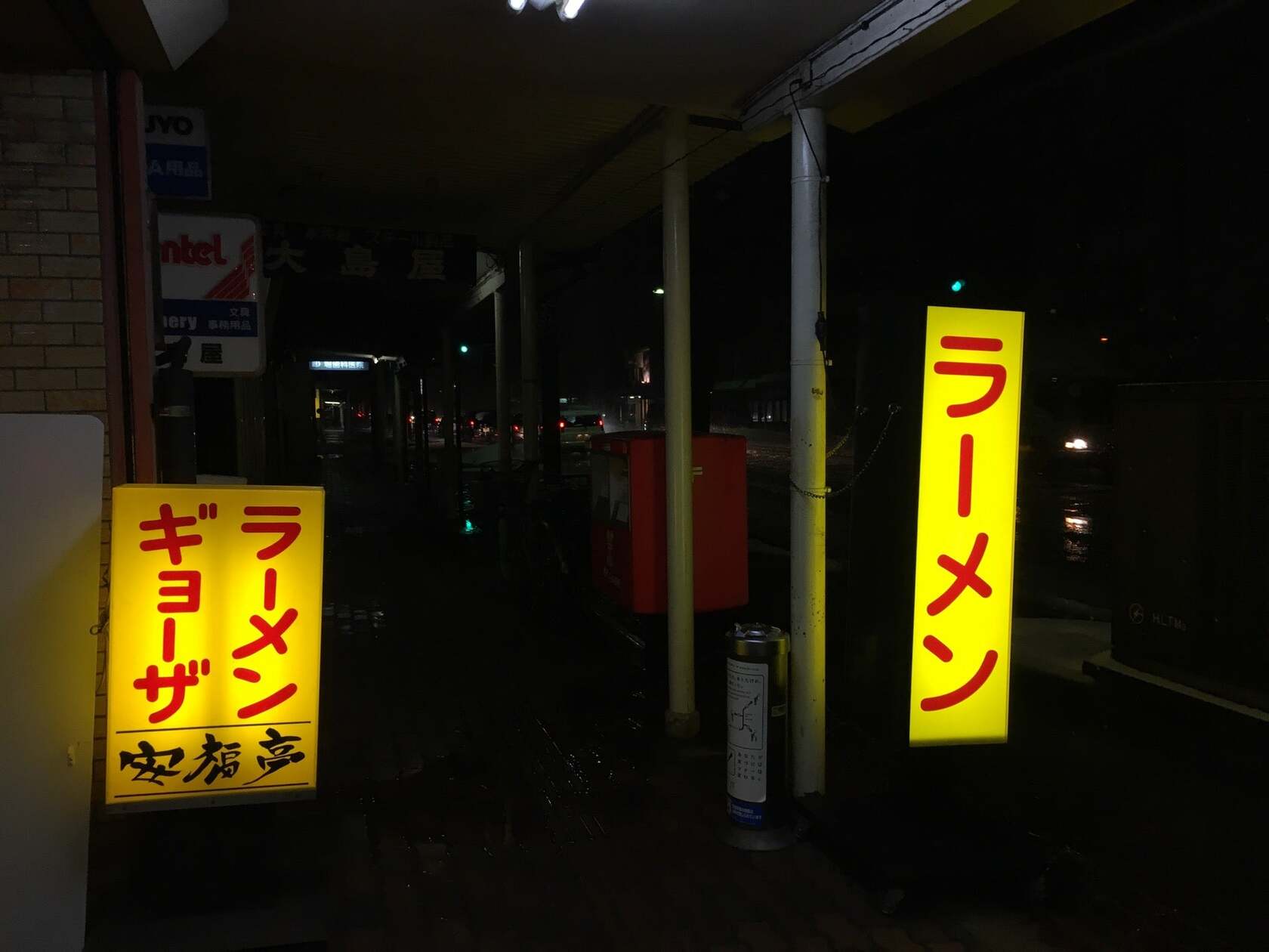 神神田