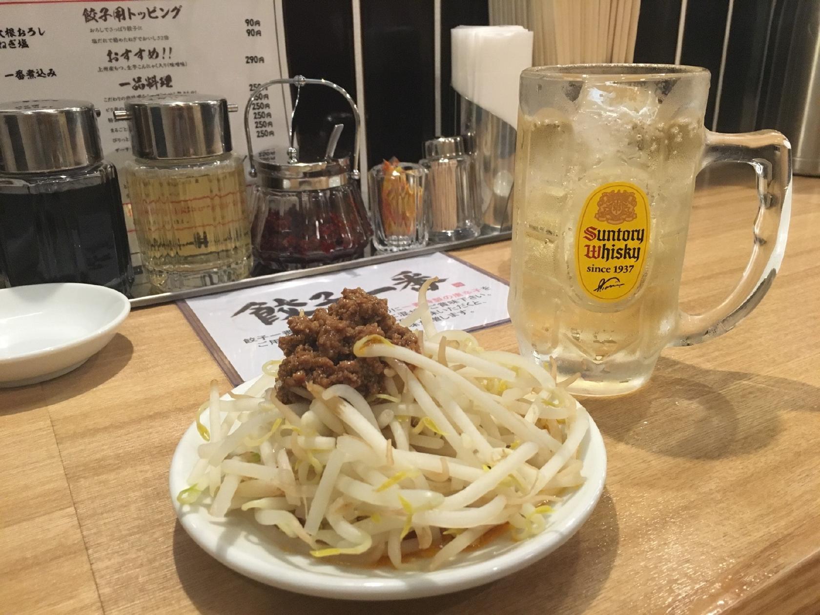 餃子一番