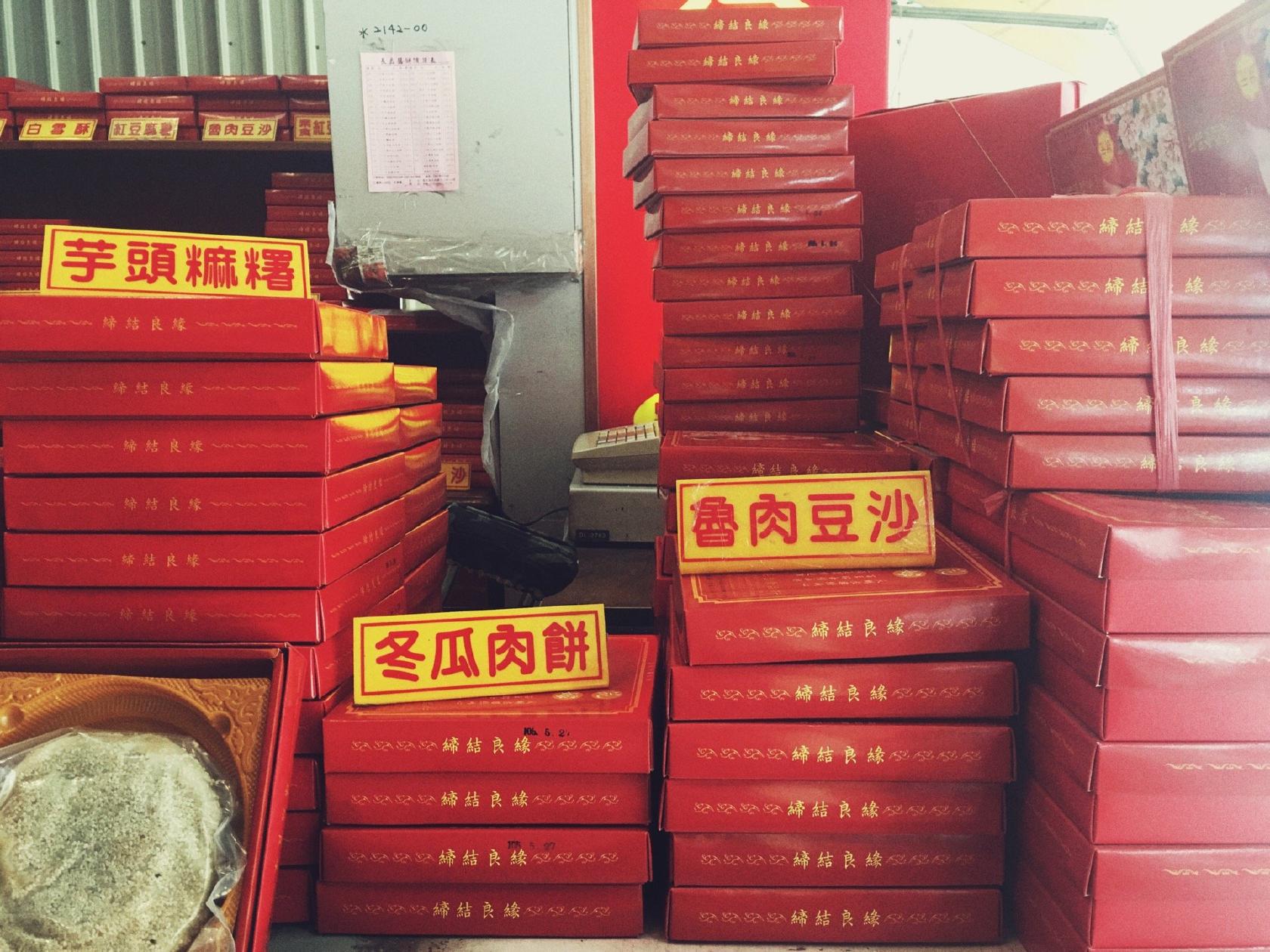 長益食品行