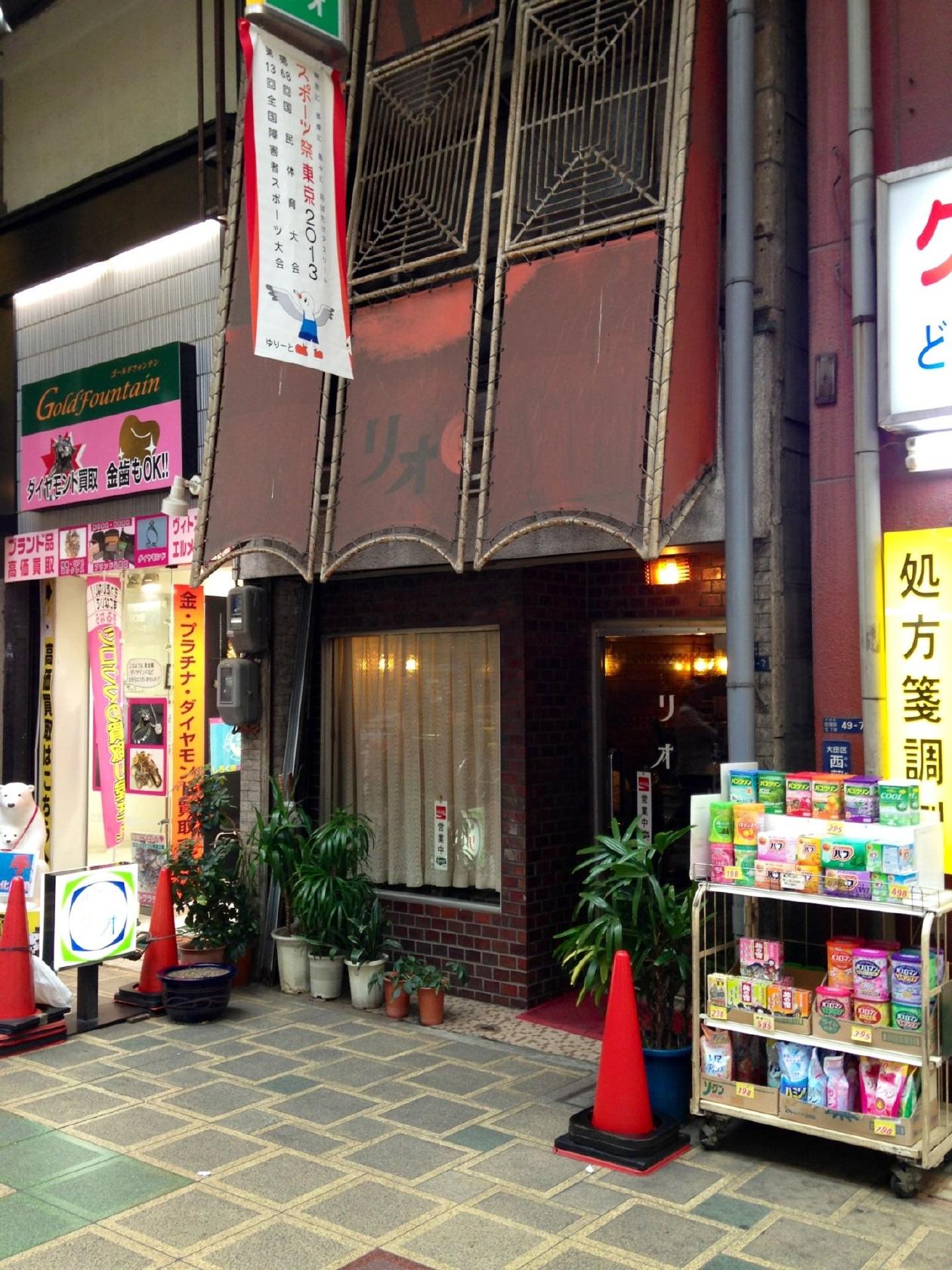 純喫茶リオ