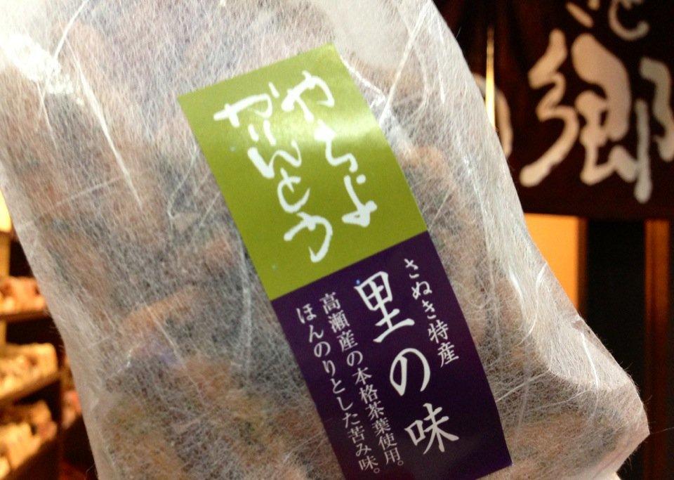 かりんとう専門店 花林の郷