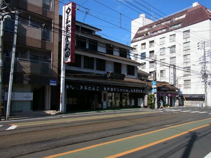 株式会社広栄堂武田 本社