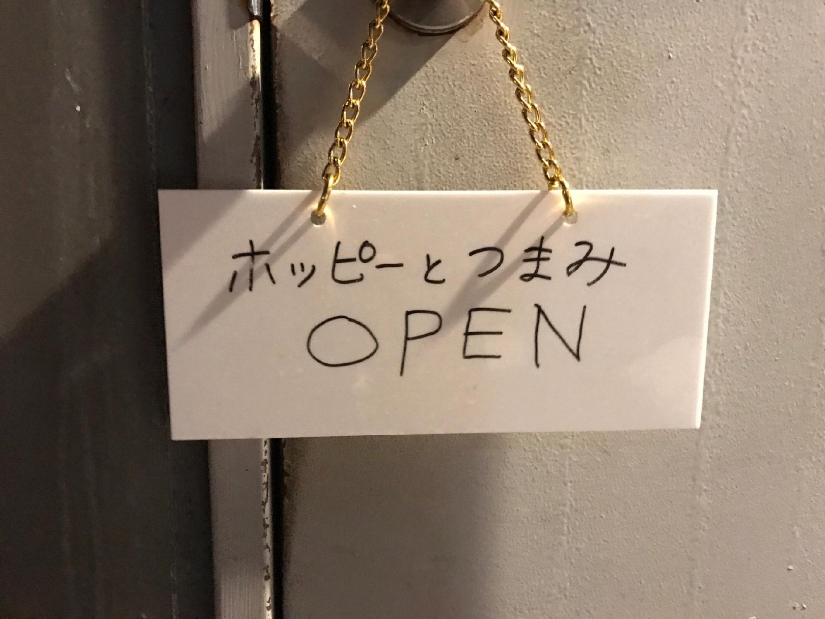 BAR さろん