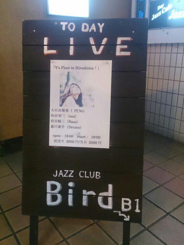 Jazz Club Bird