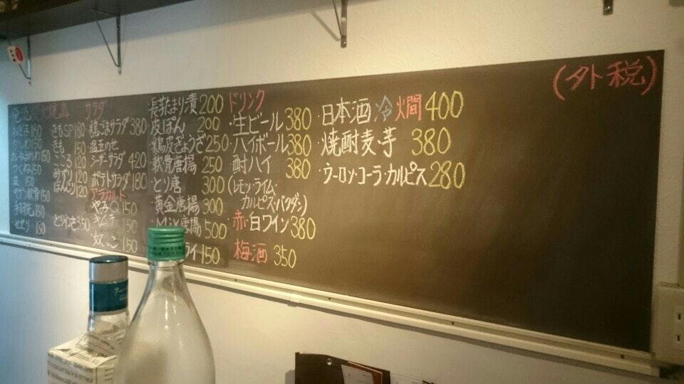 鳥大