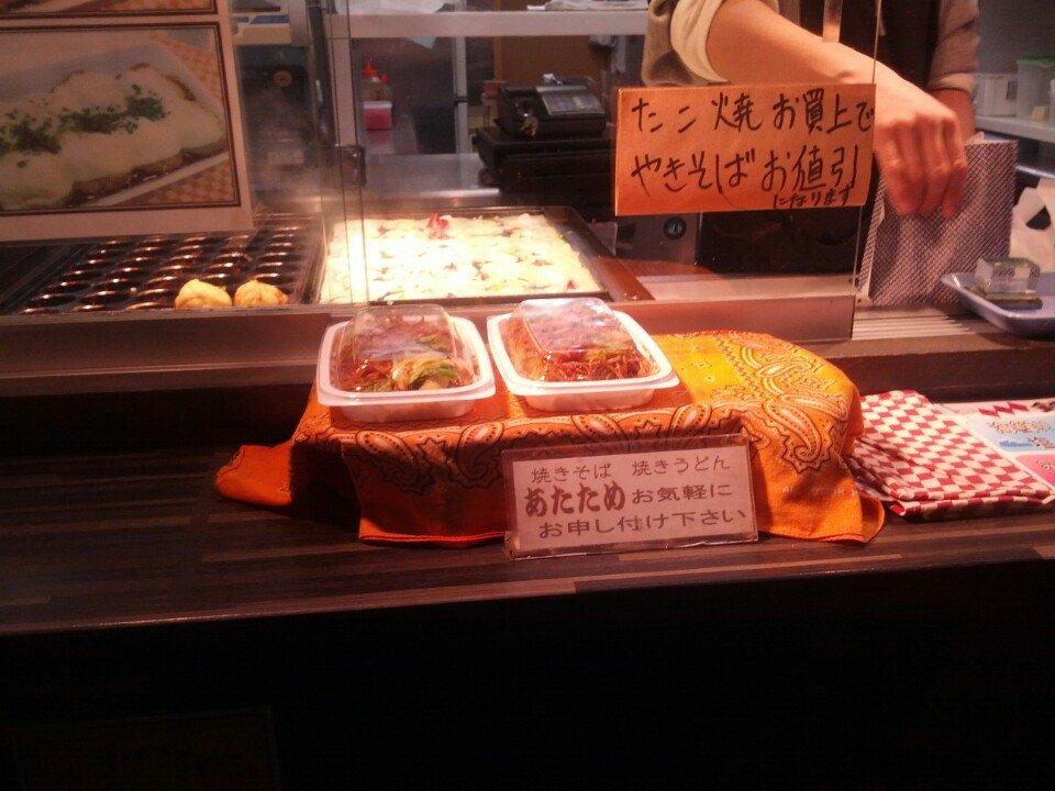 和ちや