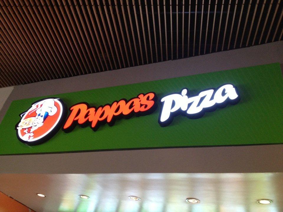 Pappas Pizza