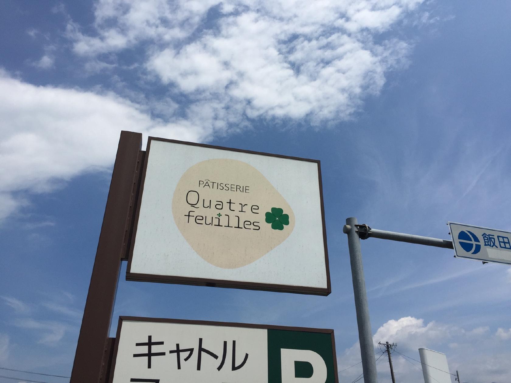 キャトルフィーユ