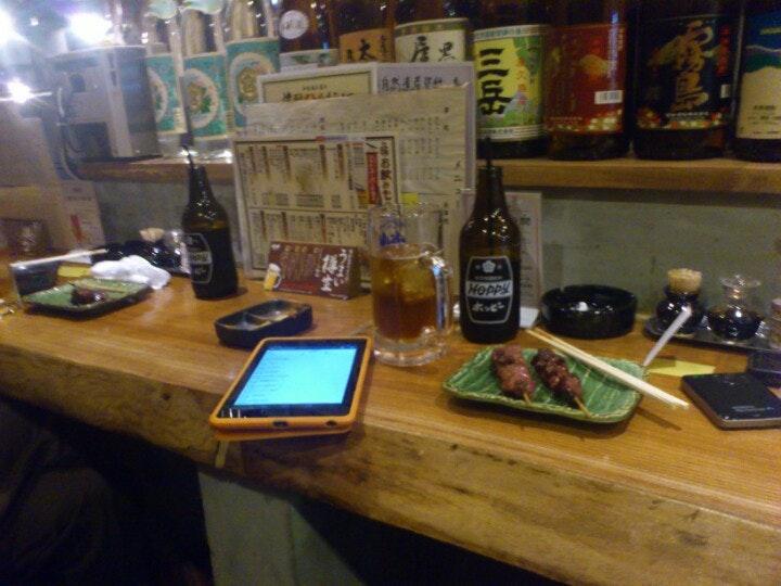 暖