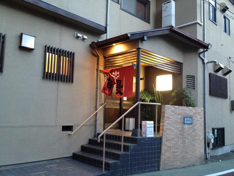 なか川