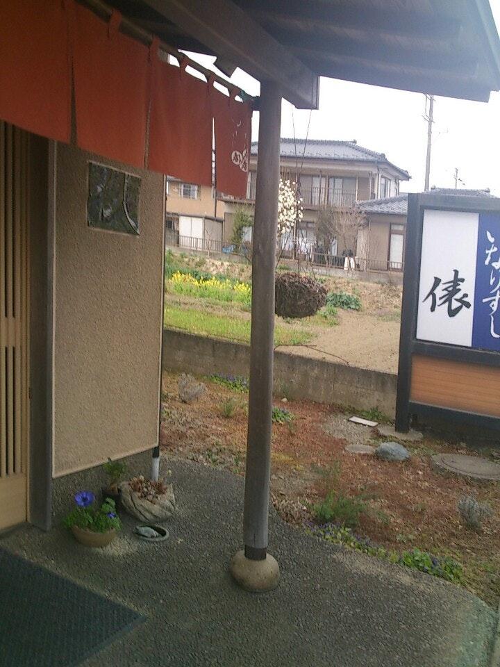 いなりすし俵