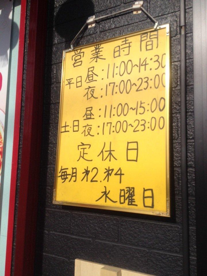 紫宏圓