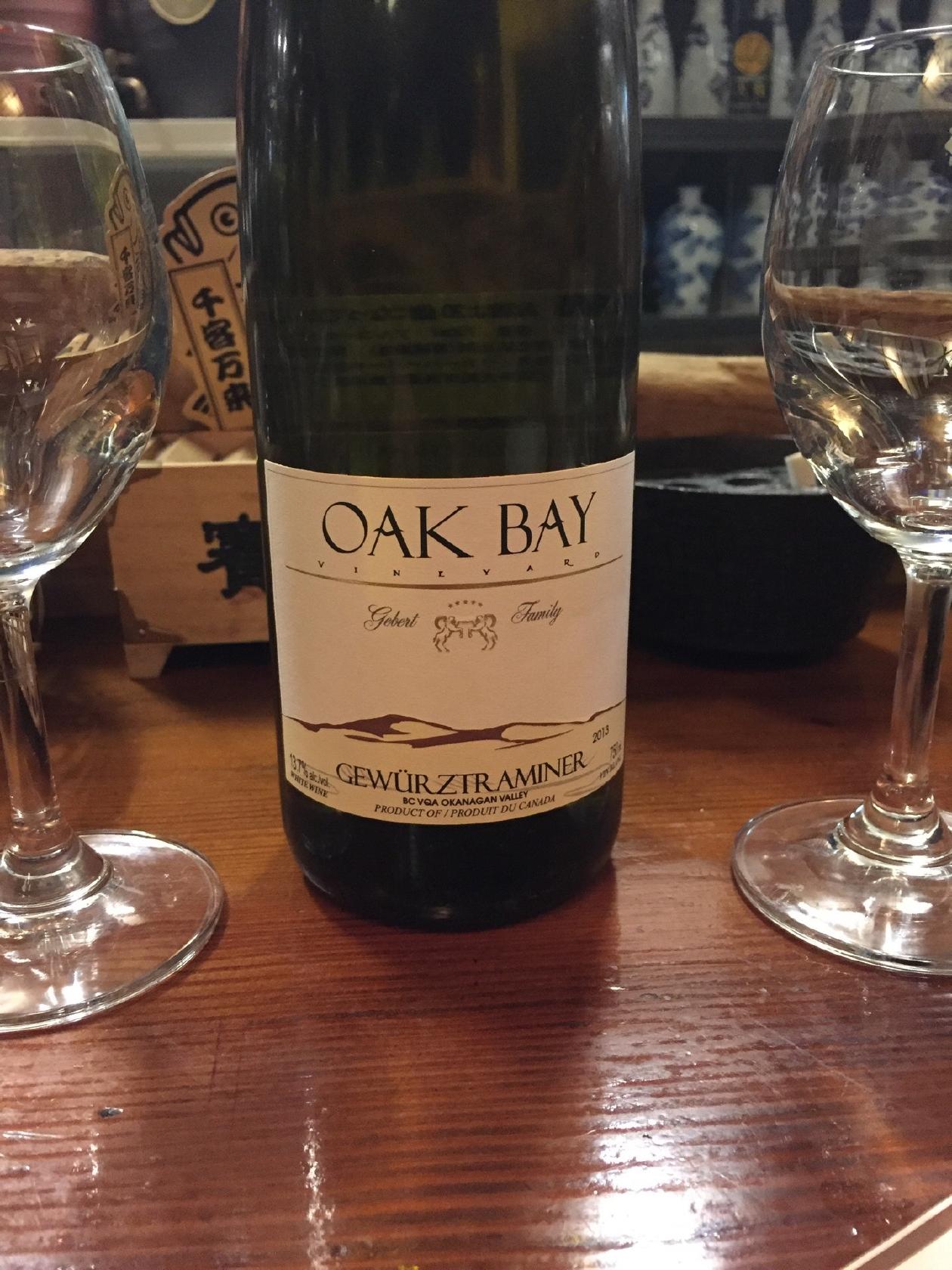 酒茶屋やんちゃ亭