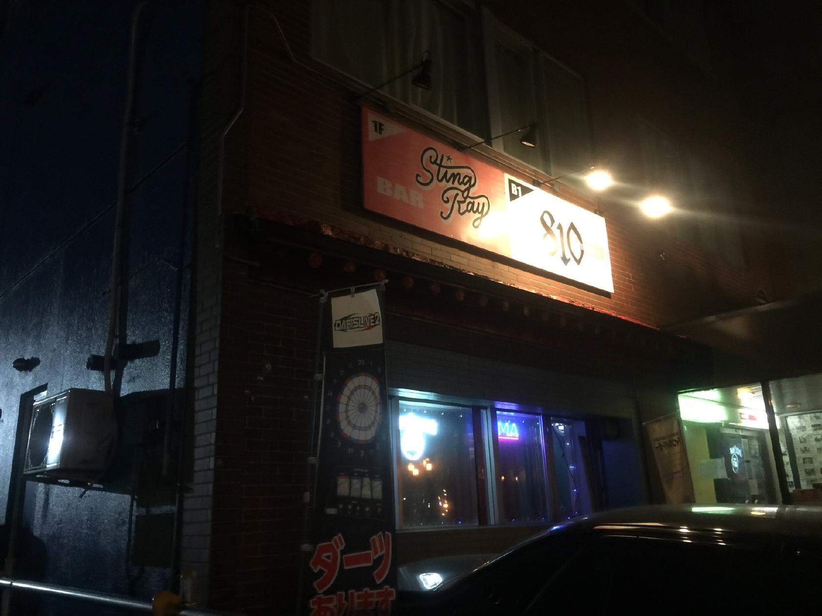 BAR Sting Ray