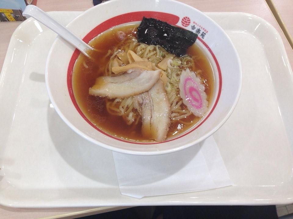 Kourakuen