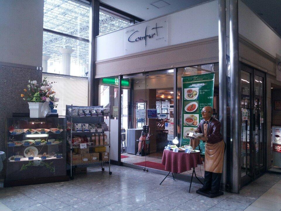 UCCカフェ コンフォート