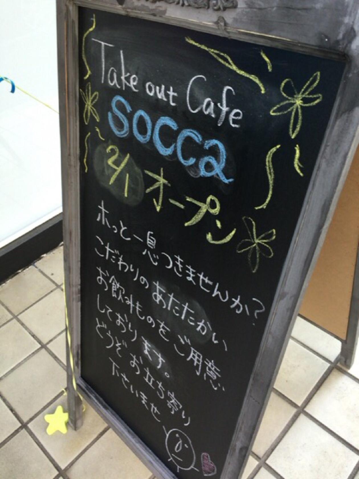 Socca