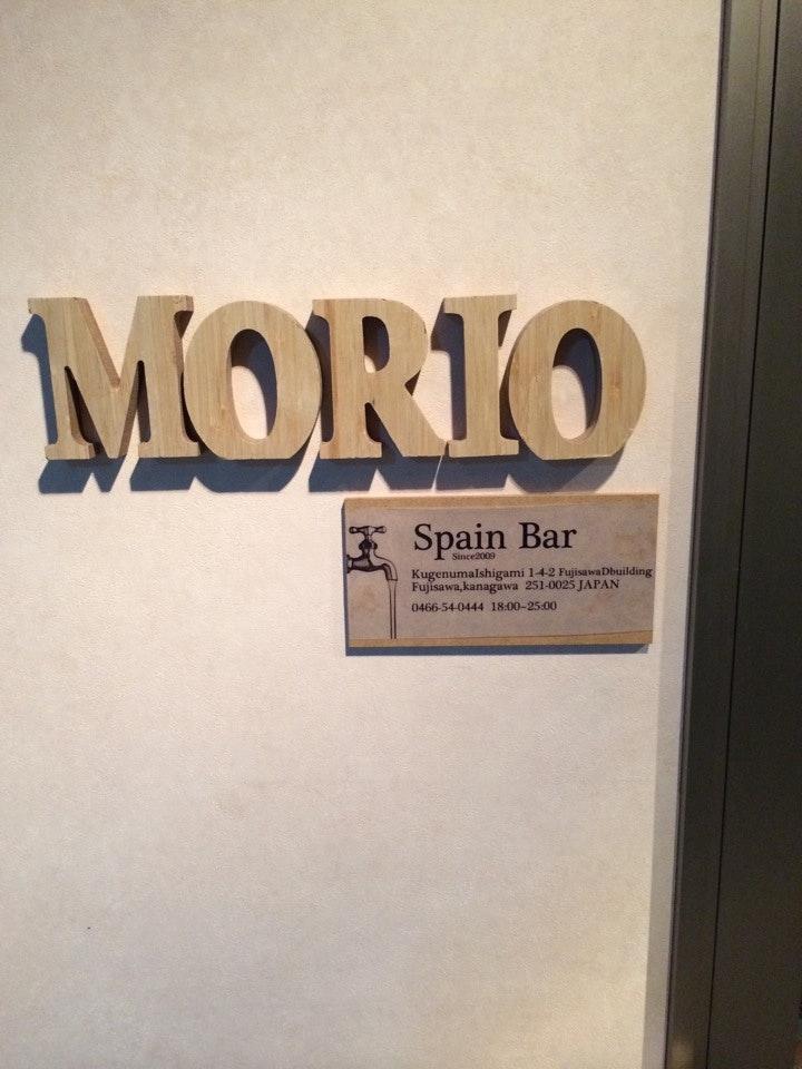 湘南バル酒場 Morio