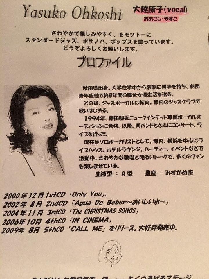 Bar 夢祭