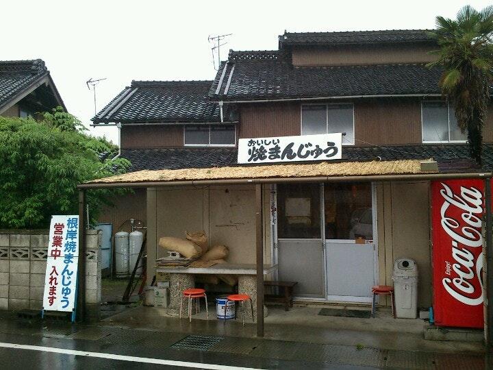 焼きまんじゅう ねぎし