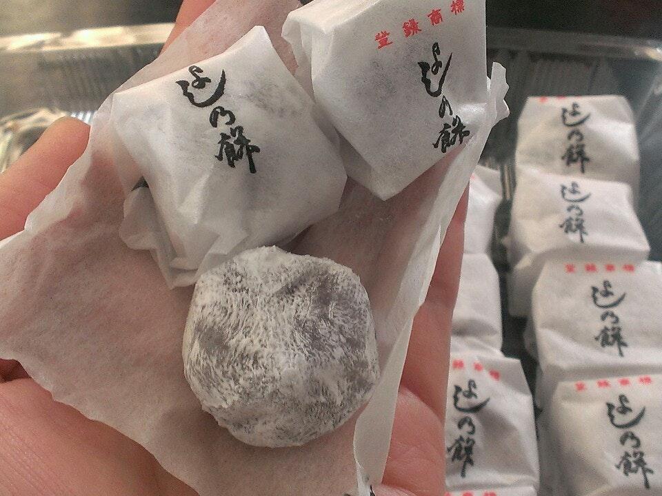 めしや菓舗
