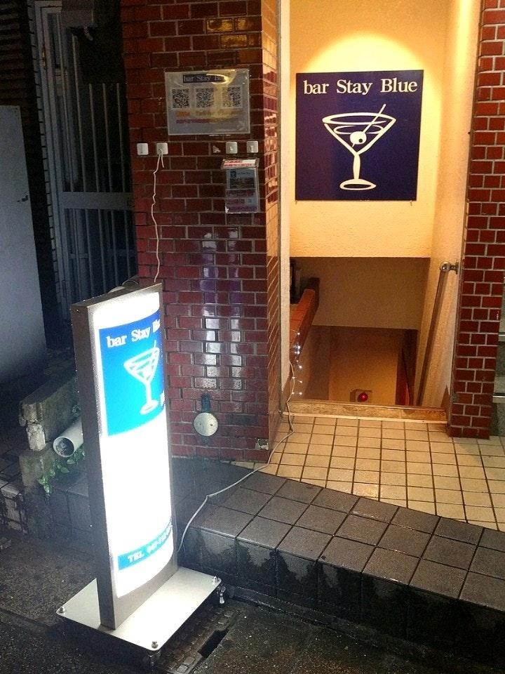 bar StayBlue