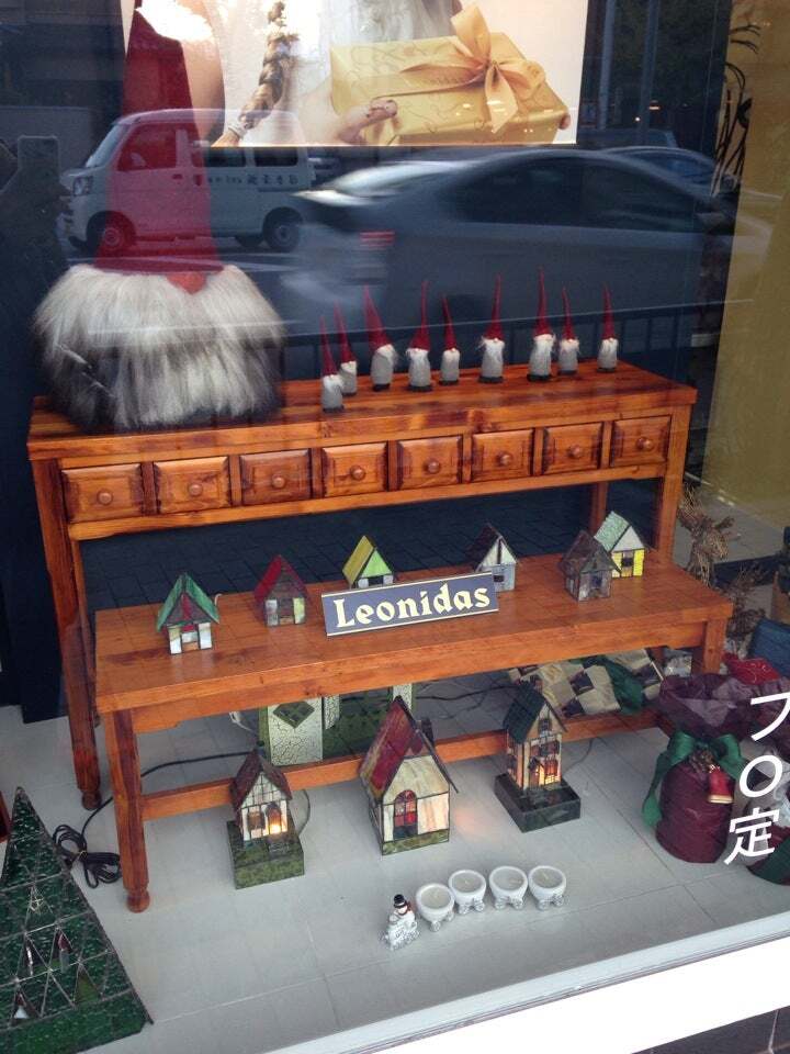 レオニダス京都下鴨店
