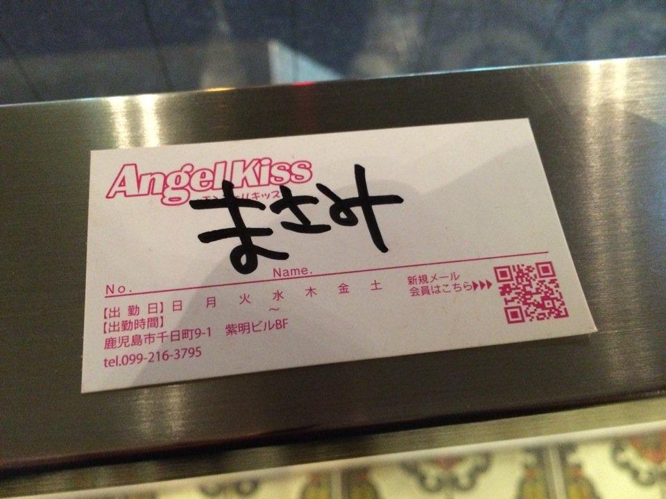 エンジェルキッス 天文館店
