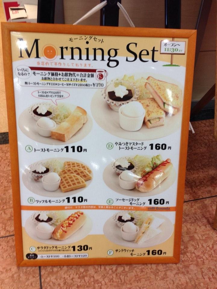 ファゼンダ