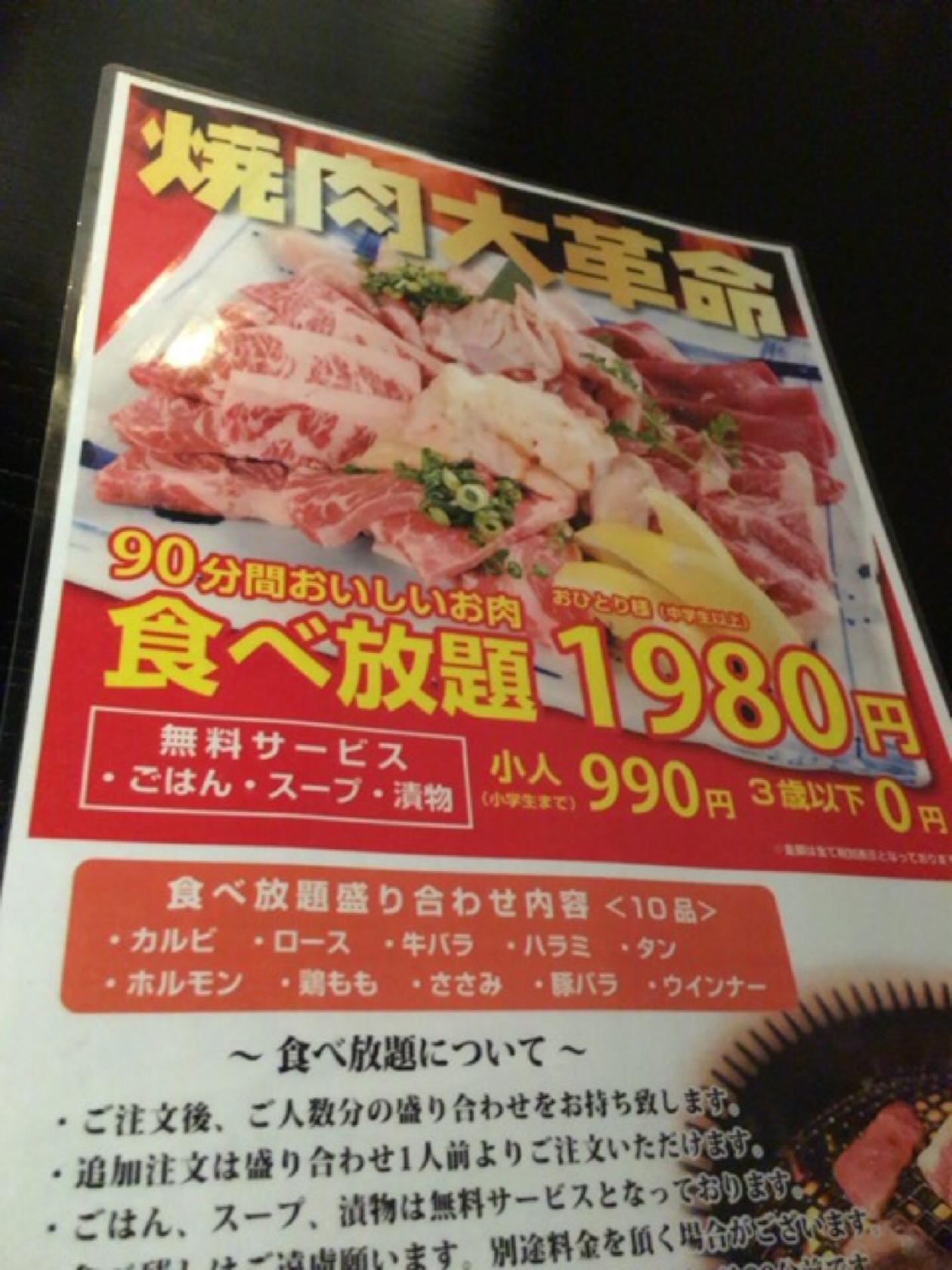 森羅万象