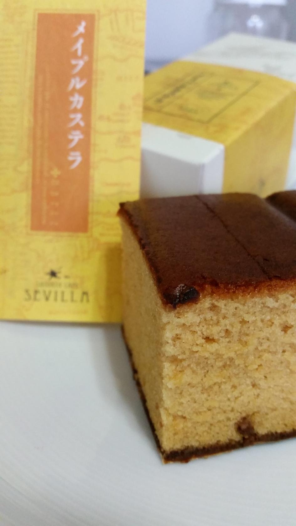 松翁軒