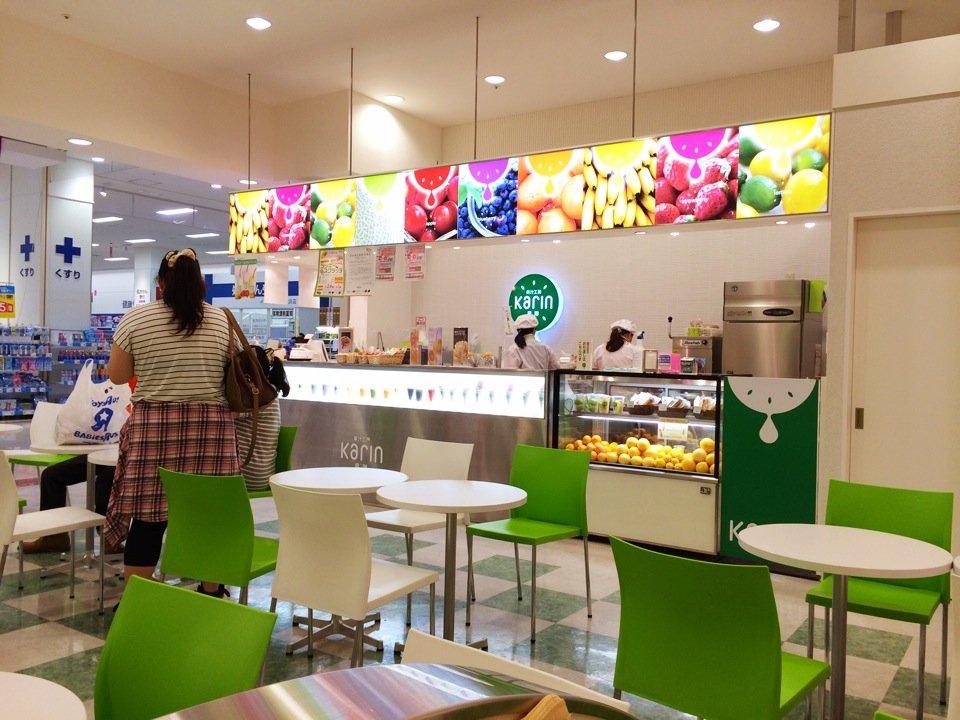 果琳 イオンモール新居浜店