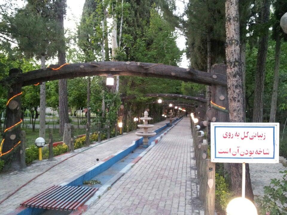 Refah Gostar Lounge مجتمع رفاهی رفاه گستر