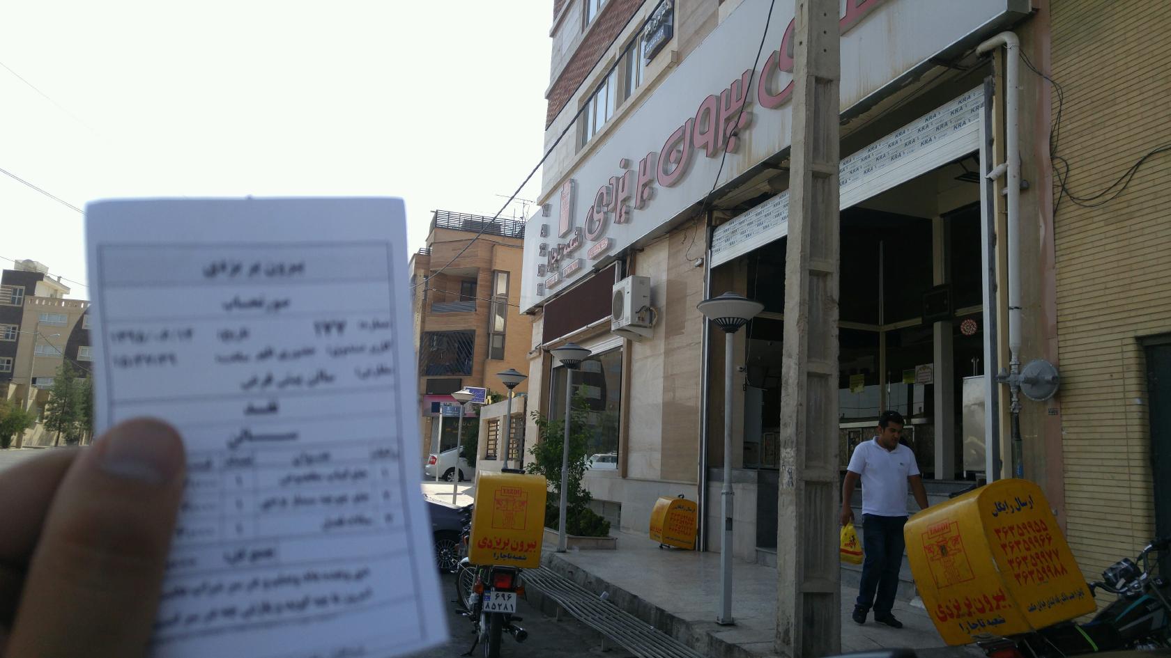 بیرون بر یزدی Yazdi Take Away