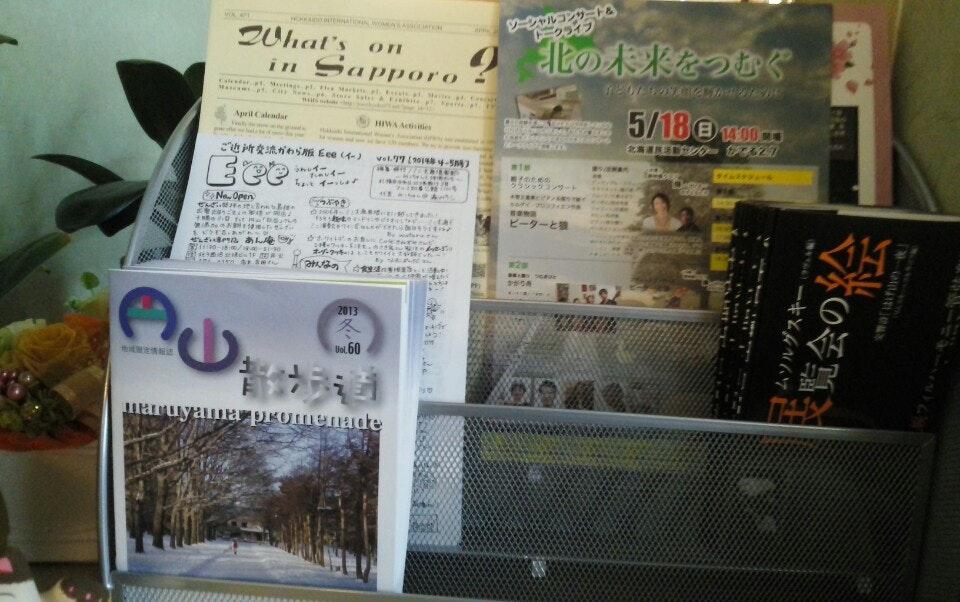 ぜんざい あん庵
