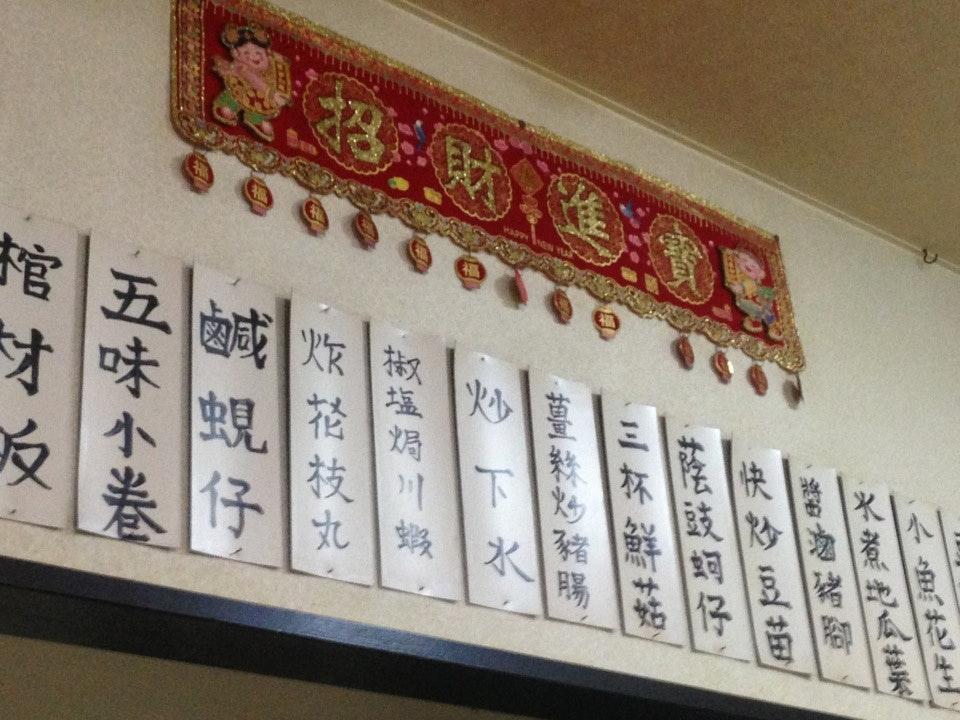 香満楼