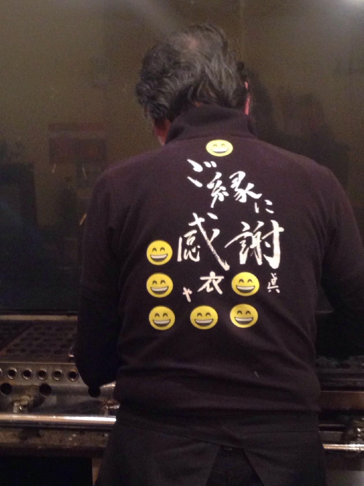 たこ焼き 衣や