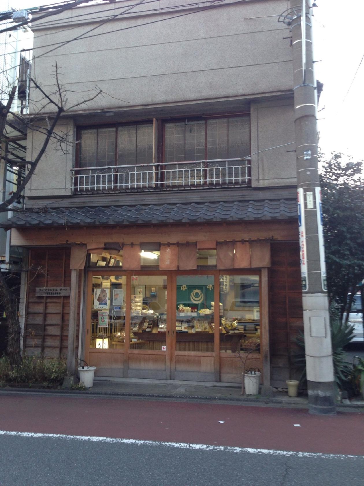 たけのこせんべい 大黒屋