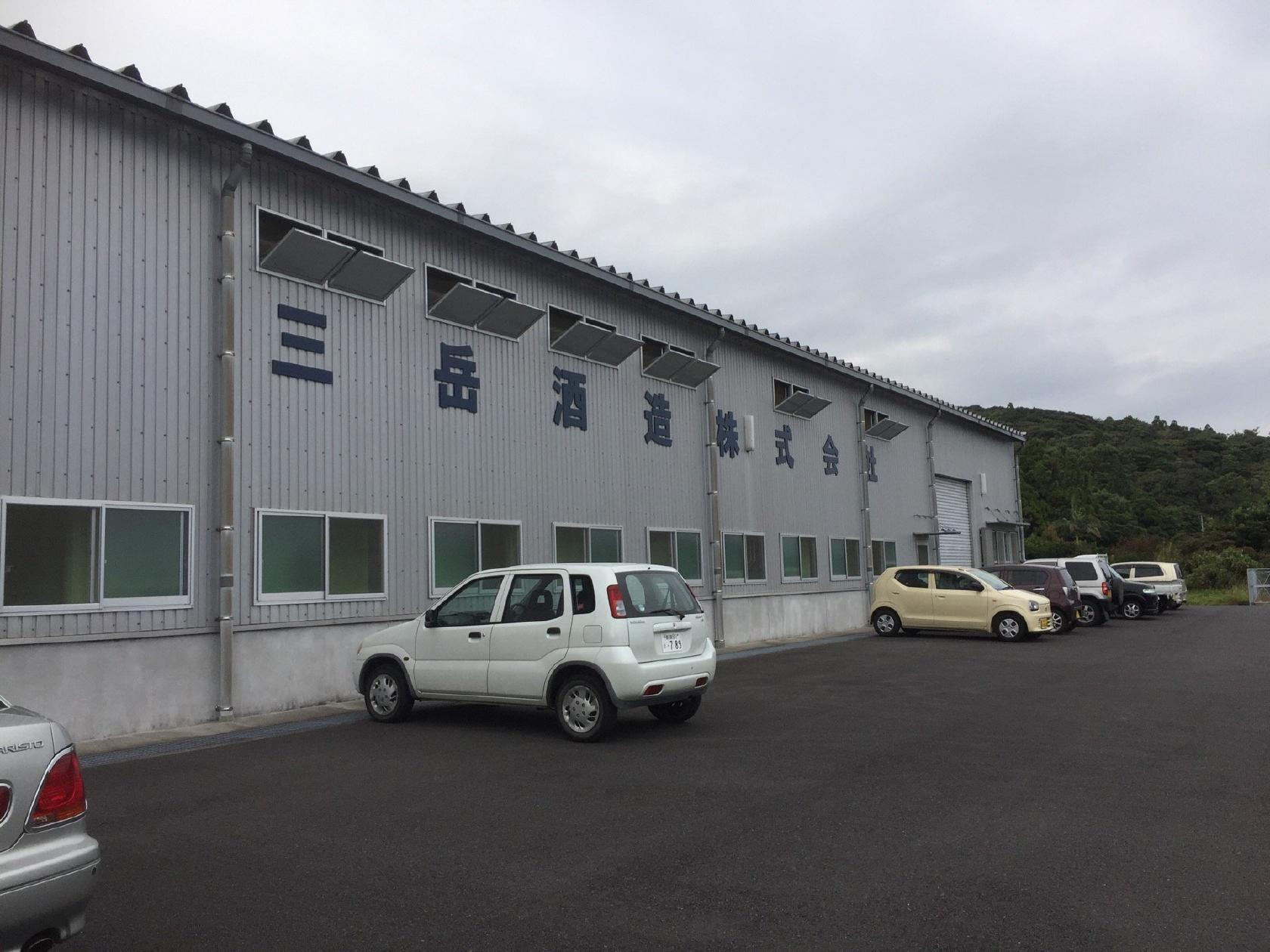 三岳酒造