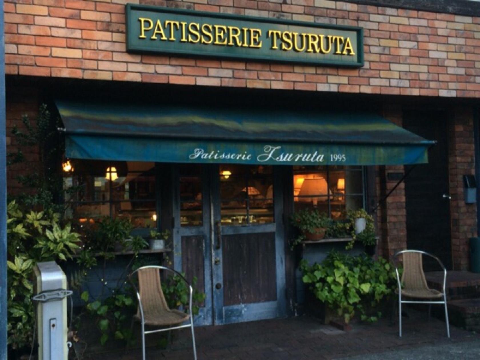 patisserie TSURUTA 久留米店