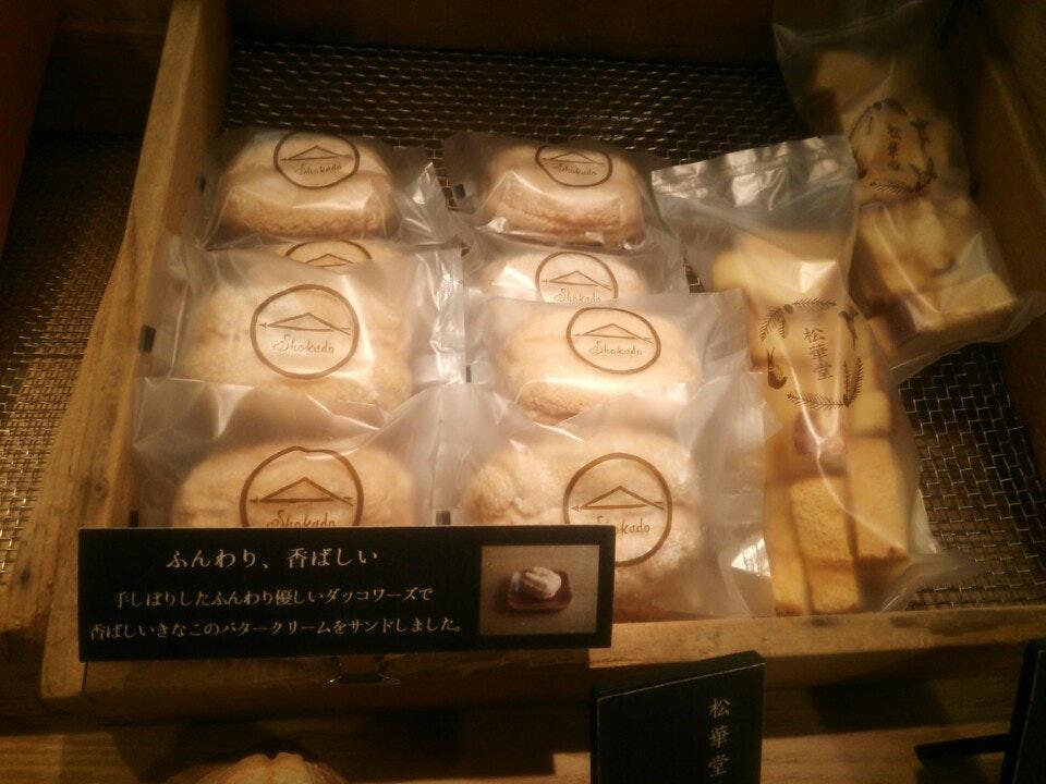 松華堂 仙台エスパル店