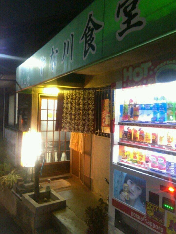 やな川食堂