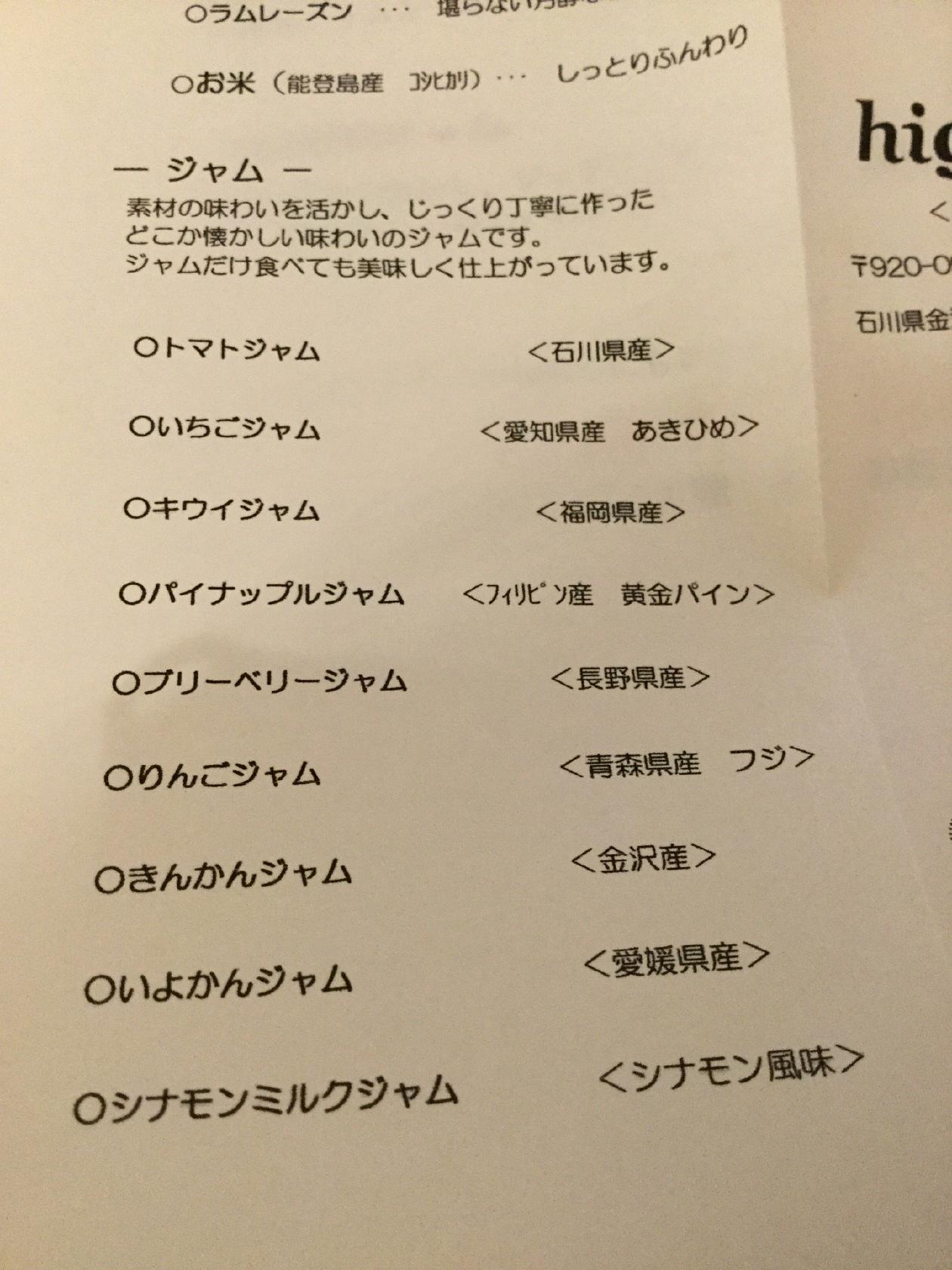 はいかるぁ