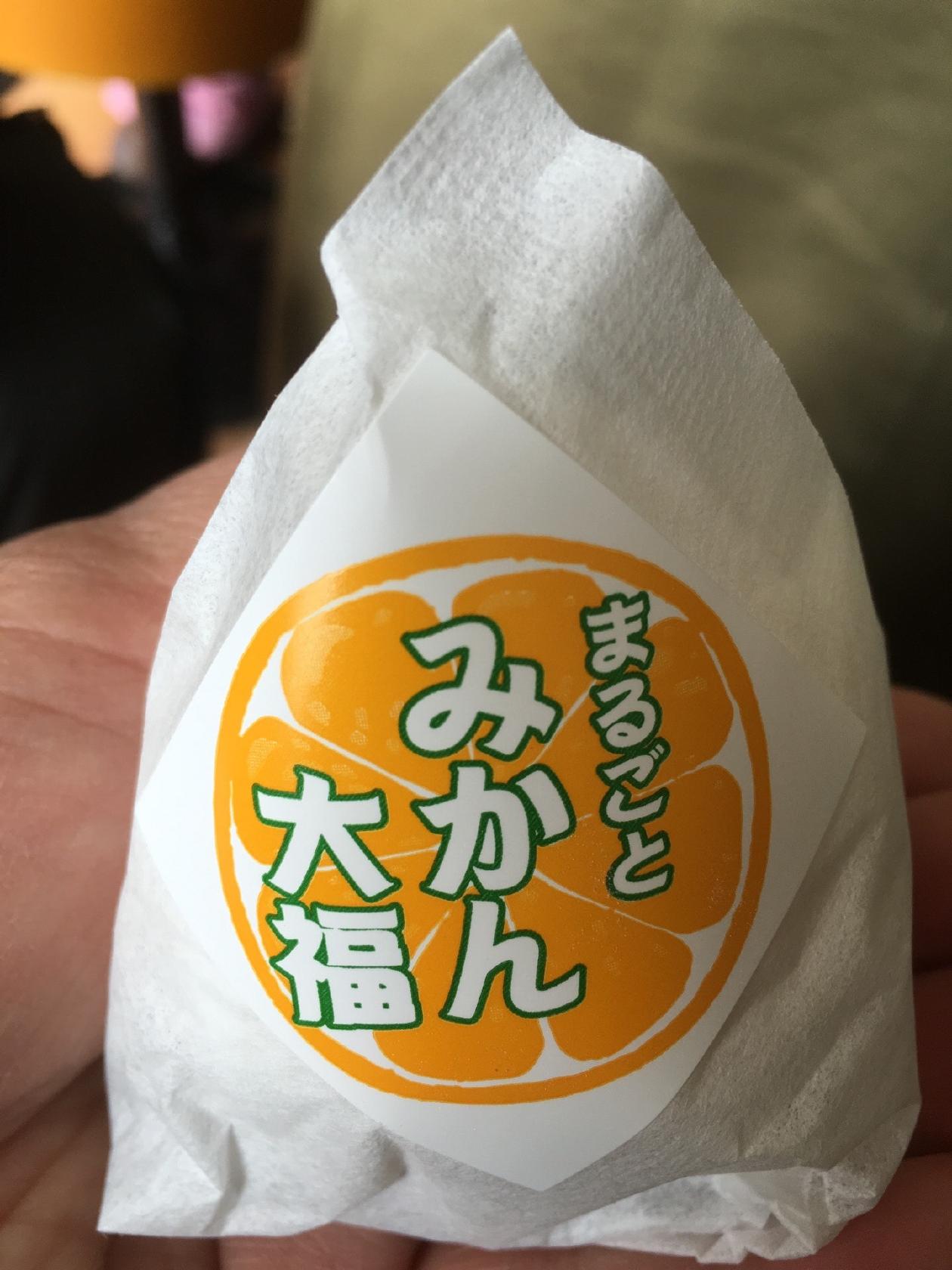 一勝庵 菓子店